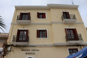 Νέο Διοικητικό Συμβούλιο στο Εργατικό Κέντρο Πρέβεζας