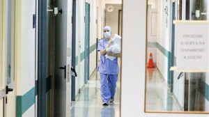 ΑΣΕΠ: Οι αιτήσεις για μόνιμες προσλήψεις στα νοσοκομεία