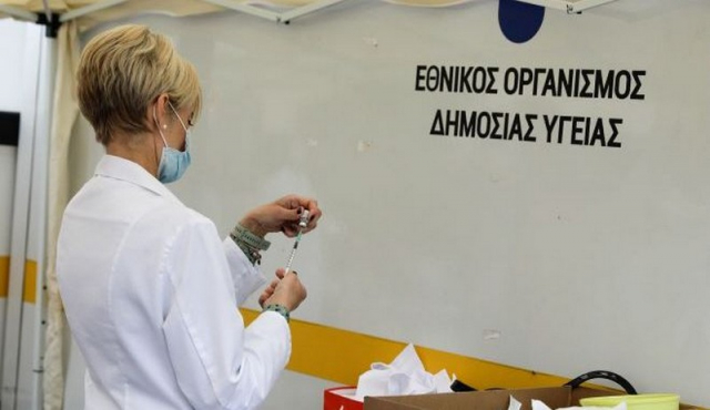Εμβόλιο κορονοϊού: Τέταρτη δόση για τους άνω των 30