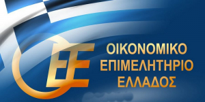 Οικονομικό Επιμελητήριο Ελλάδας: «Οι μικρομεσαίοι πρέπει να στηριχτούν από την Πολιτεία»