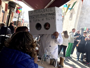 Ο.... &quot;γυναικολόγος&quot; της Τσικνοπέμπτης βγήκε τσάρκα στην Λευκάδα!