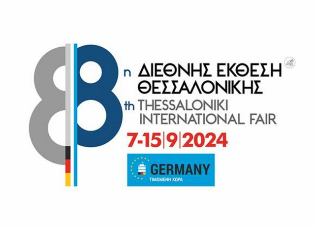 Στην 88η Διεθνή Έκθεση Θεσσαλονίκης θα συμμετάσχει το Επιμελητήριο Πρέβεζας