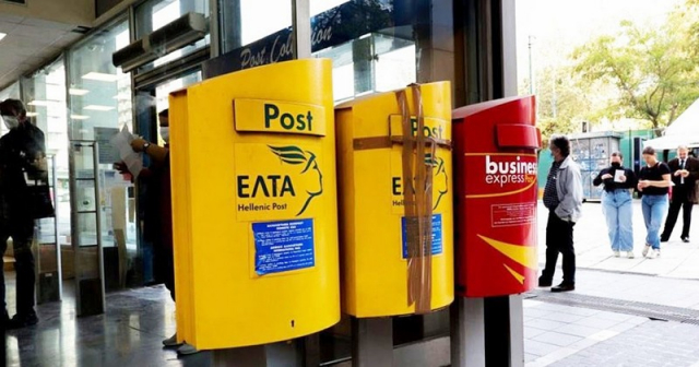 Επιστολή του Διευθύνοντος Συμβούλου των ΕΛΤΑ για τη Φωκίδα