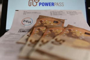 Power pass: Δυσάρεστες εκπλήξεις με τα εκκαθαριστικά