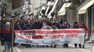 Λευκάδα: Λαοθάλασσα στην απεργιακή συγκέντρωση για τα Τέμπη