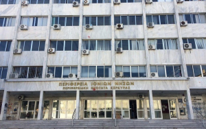 Πραγματοποιήθηκε η συνεδρίαση του Σ.Ο.Π.Π. της ΠΕ Κέρκυρας