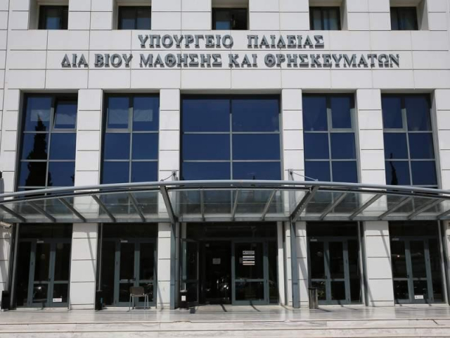 Προσλήψεις αναπληρωτών: Πότε ξεκινούν οι αιτήσεις στο ΟΠΣΥΔ