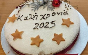 Η Ε.Π.Σ.Πρέβεζας - Λευκάδας ευχαριστεί για την ανταπόκριση στην ετήσια εκδήλωσή της