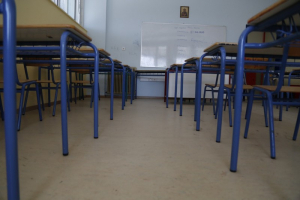 Κρήτη: Μαθητής μπήκε σε δημοτικό σχολείο με μισό κιλό χασίς!