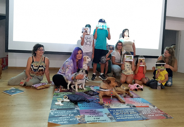 Βόνιτσα. Η εκδήλωση του συλλόγου AKTION WATCH