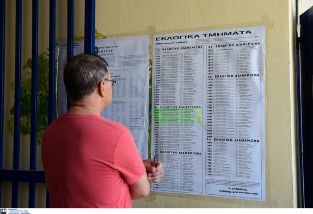 Εκλογές 2023: Μέχρι 2 σταυρούς στην Αιτωλοακαρνανία – Τα λάθη που ακυρώνουν το ψηφοδέλτιο