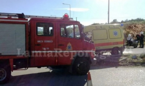 Λαμία: Χάθηκαν τα ίχνη πατέρα και γιου που ταξίδευαν οδικώς για Άρτα