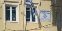 Ανακοίνωση Λιμεναρχείου Λευκάδας για την επιδείνωση του καιρού