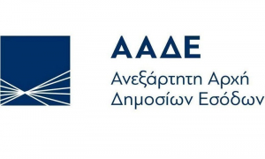 Πιτσαρία με αδήλωτο τζίρο 635.000 ευρώ, μέσω πλατφόρμας delivery, εντόπισε η ΑΑΔΕ