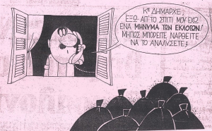 Το ζητούμενο των τοπικών εκλογών