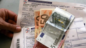 Νέες διευκολύνσεις πληρωμών από τη ΔΕΗ