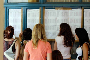 Τι ώρα ανακοινώνονται σήμερα οι βαθμολογίες των Πανελλαδικών Εξετάσεων