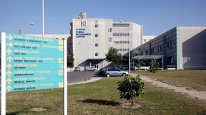 Έκρηξη στο νοσοκομείο Σερρών - Δύο ελαφρά τραυματίες