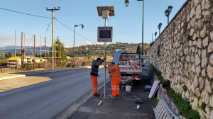 Π.Ε. Λευκάδας: Εγκαταστάθηκαν ραντάρ ταχύτητας και προειδοποιητικά φανάρια