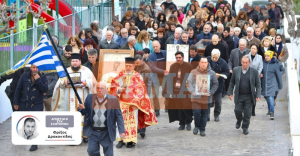 Σαντορίνη: Με σημαίες, λείψανα αγίων και εικόνες στους δρόμους κάτοικοι για λιτανεία κατά των σεισμών