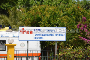 ΑΣΕΠ: Έρχεται η προκήρυξη για 775 μόνιμες προσλήψεις σε νοσοκομεία με απολυτήριο γυμνασίου &amp; λυκείου
