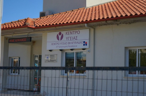 Κινητές Ομάδες Υγείας και νέες θέσεις για γιατρούς στον νομό Πρέβεζας