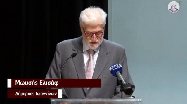 Έφυγε από τη ζωή ο δήμαρχος Ιωαννίνων Μωυσής Ελισάφ