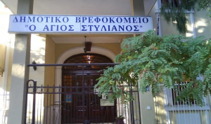 Θεσσαλονίκη: Εισαγγελική παρέμβαση για τον θάνατο του 2,5 ετών κοριτσιού