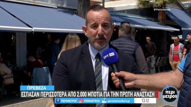 Πρέβεζα: Έσπασαν τρεις χιλιάδες Μπότηδες στο ιστορικό κέντρο (video)
