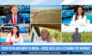 Στο mega για το νερό ο Ξενοφών Βεργίνης