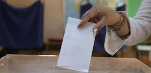 Εκλογές 2023: Τι θα ισχύσει για πρώτη φορά φέτος