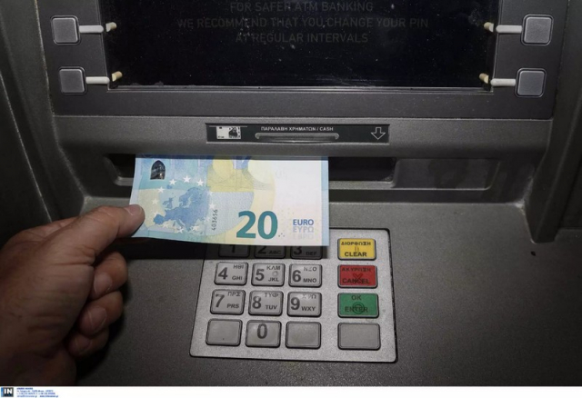 ΟΠΕΚΑ: Προχωράει η εκκαθάριση αιτήσεων για την καταβολή του επιδόματος παιδιού
