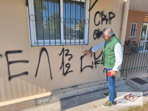 Βανδαλισμούς υπέστη το ΚΗΦΗ Δήμου Πρέβεζας