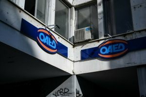 Έναρξη αιτήσεων για την πρόσληψη 60 νέων εργασιακών συμβούλων στην ΔΥΠΑ