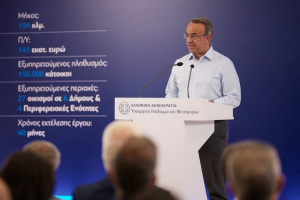 Χρ. Σταϊκούρας: Όφελος για πάνω από 150.000 κατοίκους Άρτας, Πρέβεζας, Λευκάδας και Αιτ/νίας με το νέο δίκτυο ύδρευσης