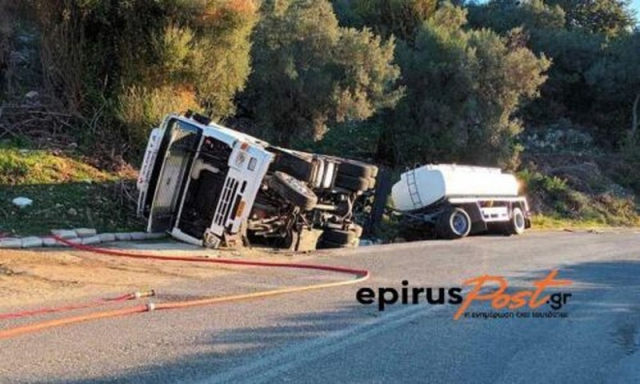 Κομμένη στα δύο η Εθνική Ηγουμενίτσας - Πρέβεζας από την εκτροπή βυτιοφόρου