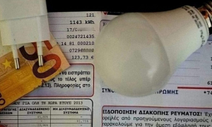 Επιδότηση ηλεκτρικού ρεύματος: Ποιες οι χρεώσεις ανά πάροχο