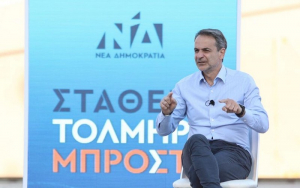 Οι τρεις νέες εξαγγελίες Μητσοτάκη: Τι αλλάζει για ιδιοκτήτες ακινήτων, δημοσίους υπαλλήλους και νέους