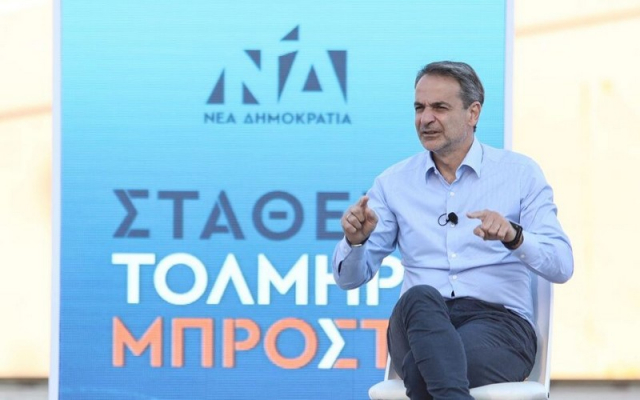 Οι τρεις νέες εξαγγελίες Μητσοτάκη: Τι αλλάζει για ιδιοκτήτες ακινήτων, δημοσίους υπαλλήλους και νέους