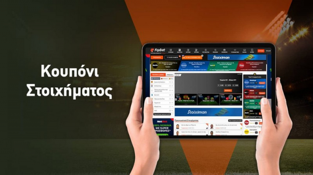 Στοίχημα Δημοτικές Εκλογές &amp; Περιφερειακές: Βγήκαν οι πρώτες αποδόσεις!