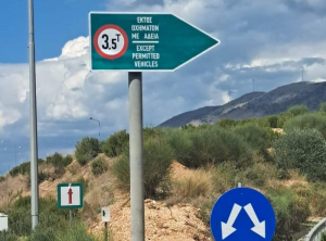 Παρέμβαση Θανάση Καββαδά για την απαγόρευση των φορτηγών στην οδό Άκτιο - Αμβρακία