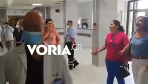 «Ντροπή σου πεινούν οι συνάδελφοί σου» – «Θερμή» υποδοχή στη Μίνα Γκάγκα