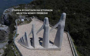 Ζάλογγο: Αιώνιο σύμβολο ελευθερίας και αυτοθυσίας