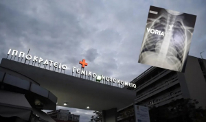 Θεσσαλονίκη: Αγοράκι 4,5 ετών κατάπιε σκυλάκι από επιτραπέζιο - Σωτήρια επέμβαση στο Ιπποκράτειο