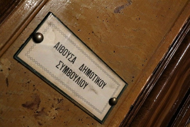 Κατατέθηκε στη Βουλή η φίμωση των Δημοτικών Παρατάξεων (Νομοσχέδιο)