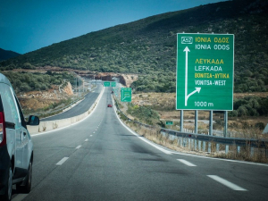Στο επίκεντρο η αναβάθμιση του Εθνικού Οδικού Δικτύου από Ιόνια Οδό προς Πρέβεζα