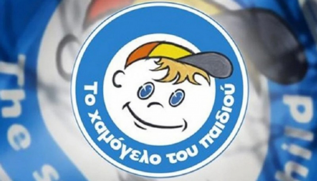 Εύβοια: Έκλεψαν χρήματα που προορίζονταν για το «Χαμόγελο του Παιδιού»