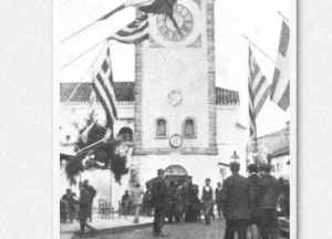 Η Πρέβεζα γιορτάζει τα 112 χρόνια ελευθερίας της με τριήμερες εκδηλώσεις