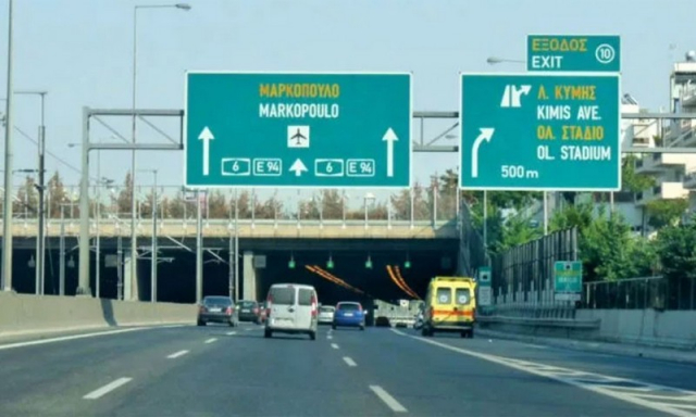 Ποια μεγάλα οδικά έργα θα «ξεκολλήσουν» σύντομα;