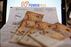 Έκτακτο Power Pass 2: Έρχεται νέα πληρωμή
